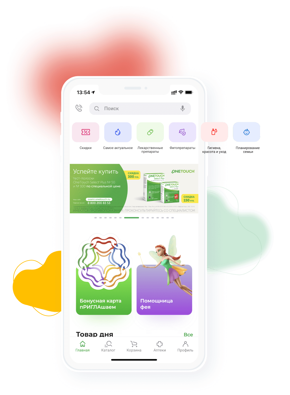 mobile-app